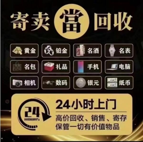 汝阳县抵押汽车